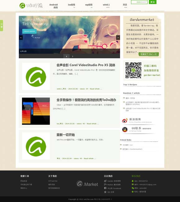澳门6合开奖结果记录查询表最新版下载 七夕档票房3.45亿，爱情片成了小众题材
